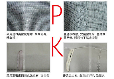四季通用仿皮3D網(wǎng)墊座套 廣州番禺澤凡汽車(chē)裝飾的未來(lái)之選