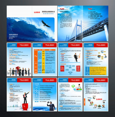 企業管理公司畫冊平面設計 策略、視覺與溝通的藝術