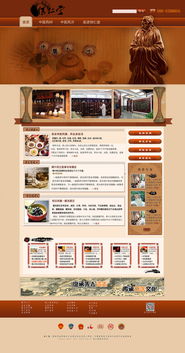 網(wǎng)站設(shè)計(jì)、建設(shè)與維護(hù) 構(gòu)建數(shù)字時(shí)代的穩(wěn)固基石